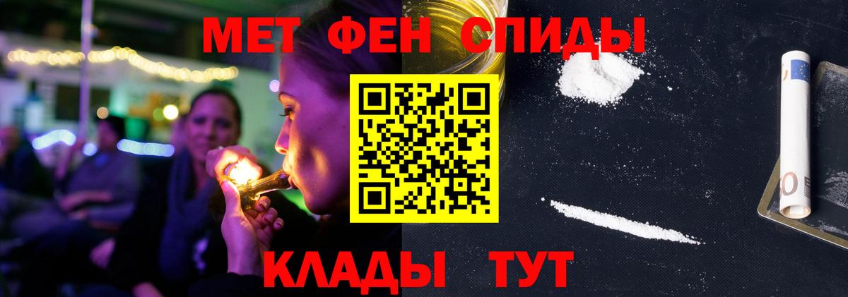 Amphetamine  Вход с VPN  Богородицк  АМФ 97% 