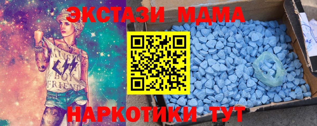 ЭКСТАЗИ Cube Богородицк