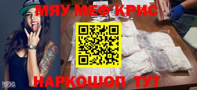 меф Владивосток