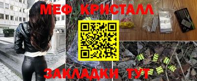меф Владивосток