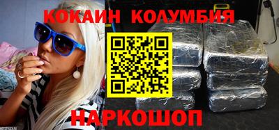 гашиш Владикавказ