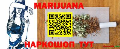 гашиш Владикавказ