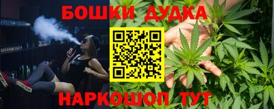 гашиш Владикавказ