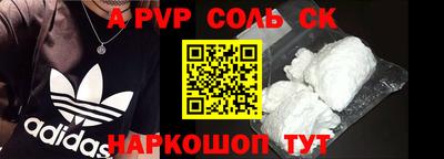 гашиш Владикавказ