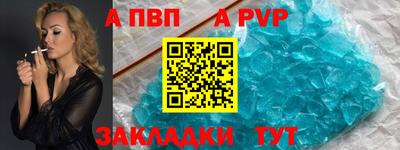 меф Владивосток