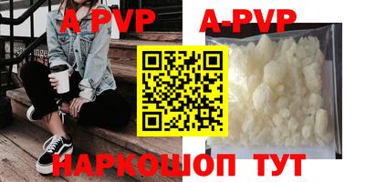 гашиш Владикавказ
