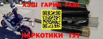 гашиш Владикавказ