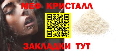 меф Владивосток