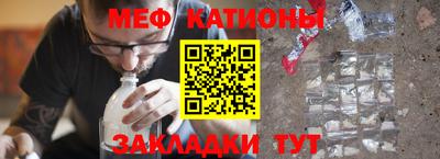 меф Владивосток
