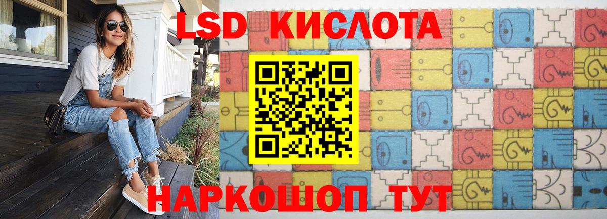 LSD-25 экстази ecstasy  Вход с VPN  Богородицк  ЛСД экстази ecstasy 