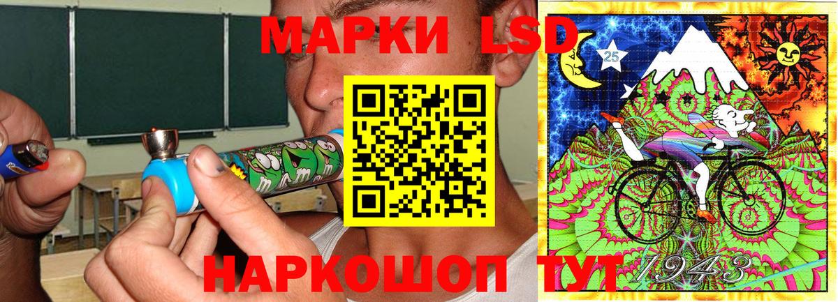 Марки N-bome 1,5мг Богородицк