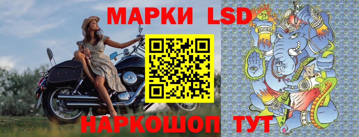 Марки 25I-NBOMe  Наркотические марки 1500мкг  Вход с VPN  Богородицк  Наркотические марки 1500мкг 