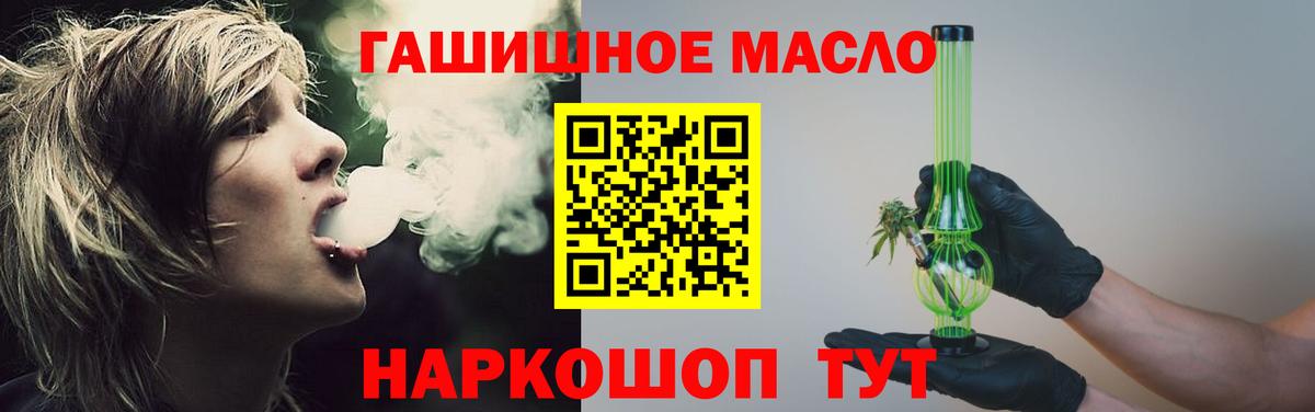 Дистиллят ТГК жижа  Вход с VPN  Богородицк 