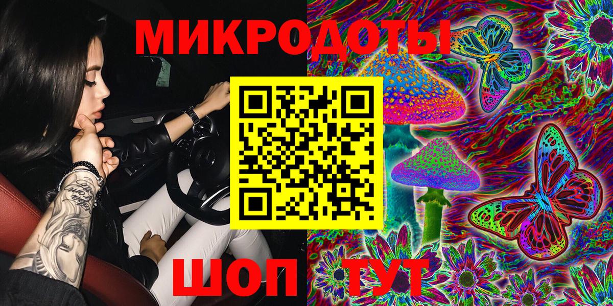 Псилоцибиновые грибы мухоморы Богородицк