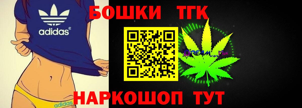 Канабис семена  Вход с VPN  Богородицк  Марихуана конопля 
